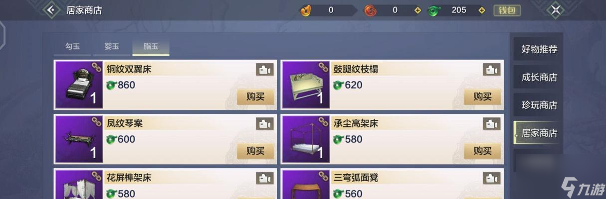 重建方法介绍 利用游戏机制实现可持续发展凯发K8旗舰厅AG客服以妄想山海家园回收(图1)