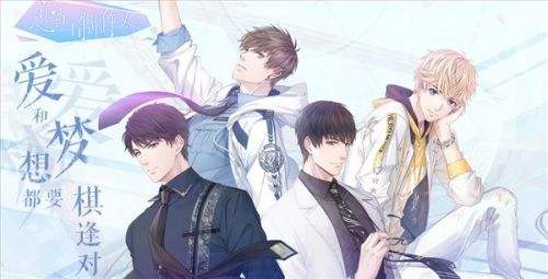 庆来袭 7月29日白起生日活动介绍k8凯发国际登录恋与制作人白起生日