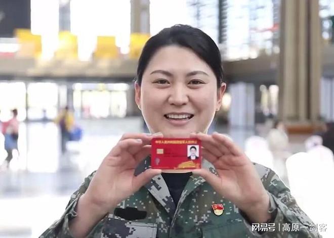 证激活后竟有这么多好处！凯发国际K8退役军人优待(图1)