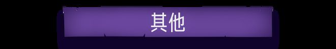 灵 异 故 事 大 集凯发K8旗舰厅酒 店(图4)