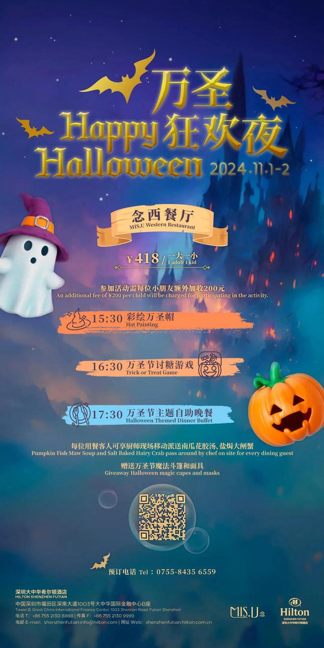 灵 异 故 事 大 集凯发K8旗舰厅酒 店(图8)