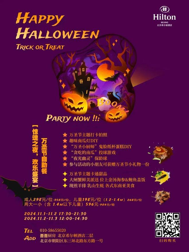 灵 异 故 事 大 集凯发K8旗舰厅酒 店(图10)