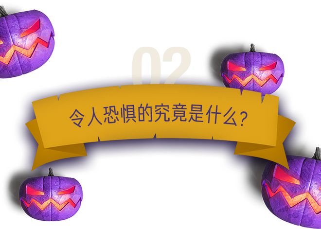 灵 异 故 事 大 集凯发K8旗舰厅酒 店(图18)