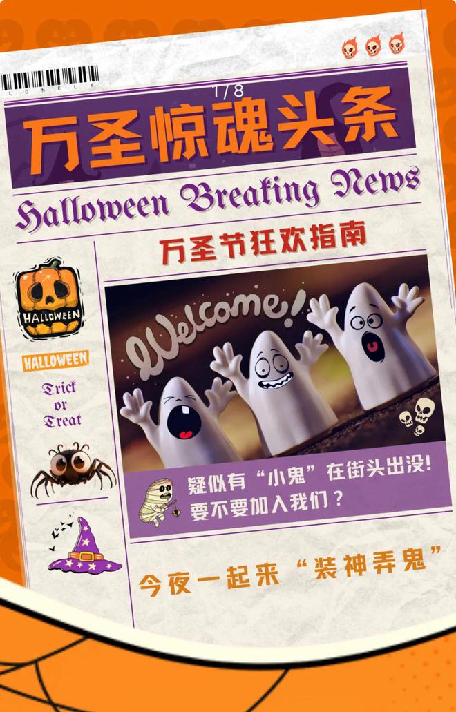 灵 异 故 事 大 集凯发K8旗舰厅酒 店(图26)