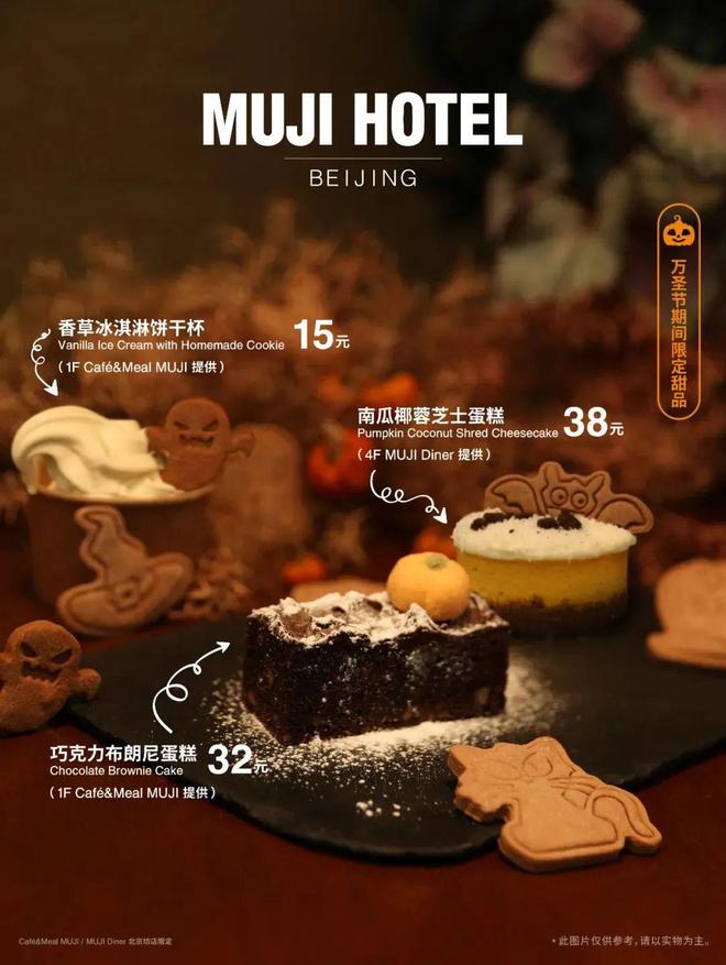 灵 异 故 事 大 集凯发K8旗舰厅酒 店(图28)