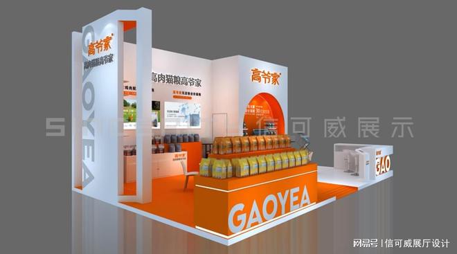 设计提升品牌影响力-信可威凯发天生赢家如何通过展厅