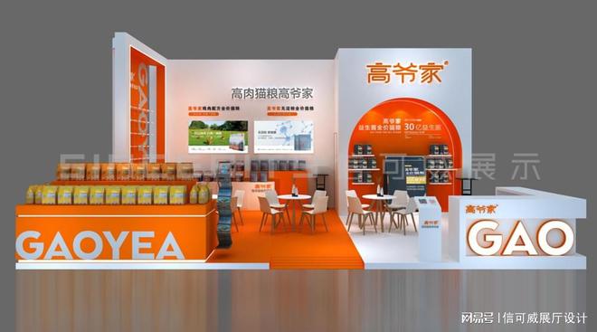 设计提升品牌影响力-信可威凯发天生赢家如何通过展厅(图2)