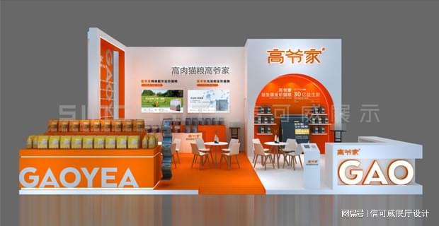 设计提升品牌影响力-信可威凯发天生赢家如何通过展厅(图3)