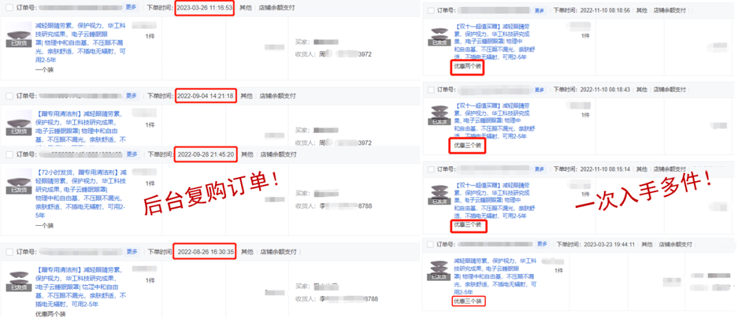华工科研团队出手给眼睛「充满电」！凯发k8网站登录33亿人眼疲劳！