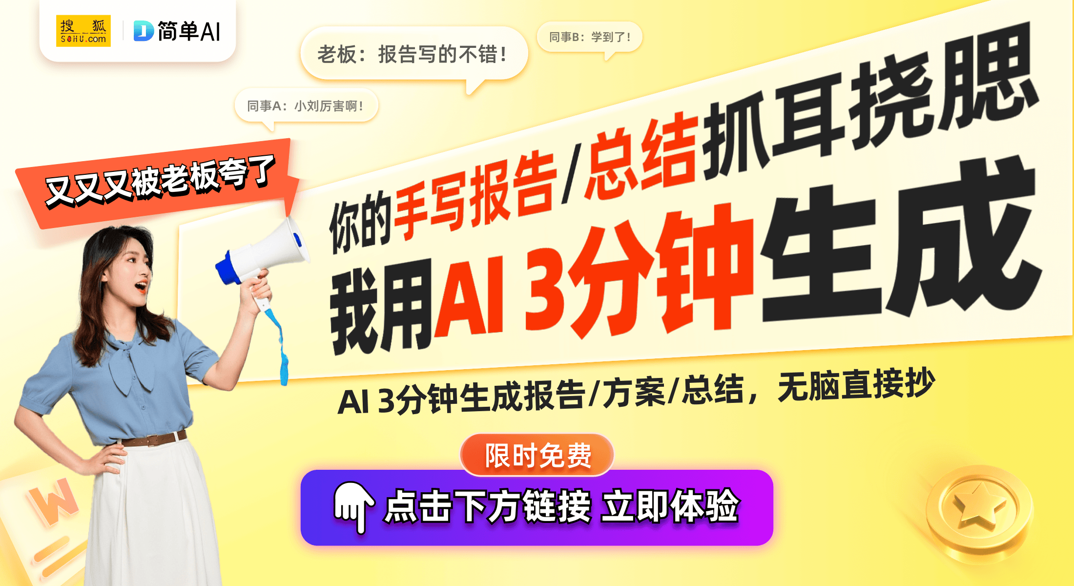 鸿蒙系统引领数字睡眠健康新风潮凯发k8国际登录舒福德产品接入
