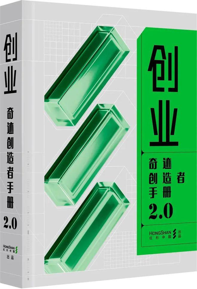 节假期这么打开 创业Lifestyle凯发k8国际首页登录过个好年！高质量春(图2)