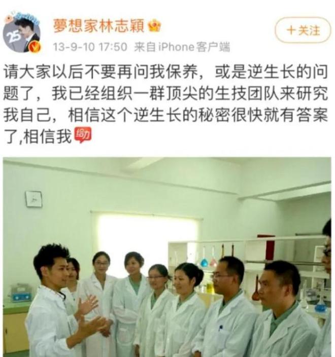 ？这几位大明星“捞钱”的样子太难看了k8凯发网站为了割韭菜脸面都不要了(图2)
