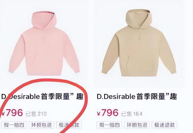 ？这几位大明星“捞钱”的样子太难看了k8凯发网站为了割韭菜脸面都不要了(图8)