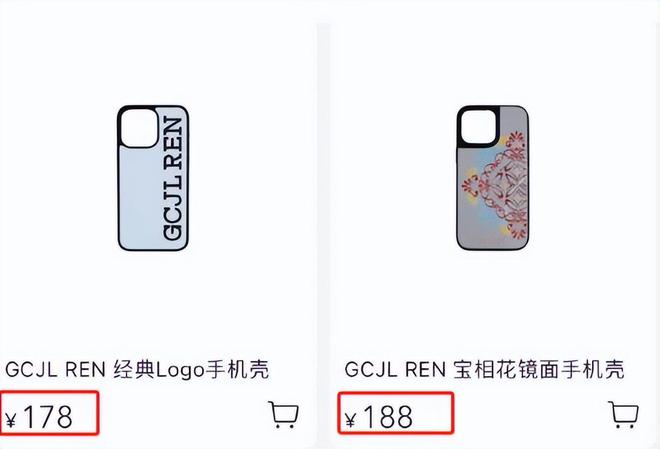 ？这几位大明星“捞钱”的样子太难看了k8凯发网站为了割韭菜脸面都不要了(图19)