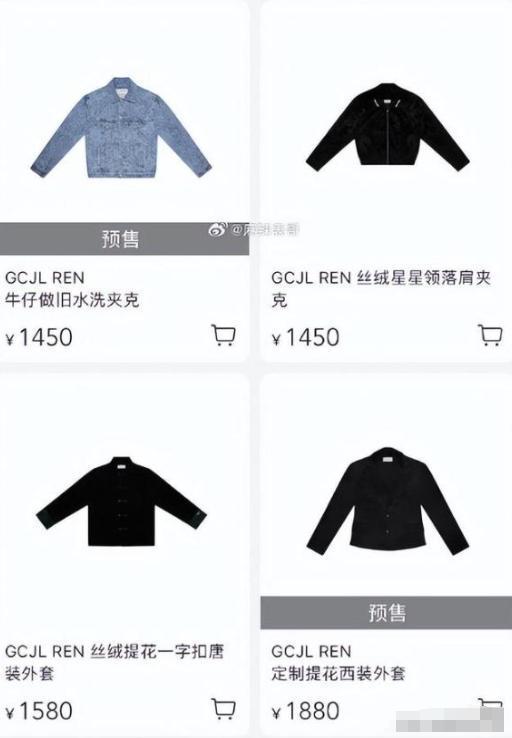 ？这几位大明星“捞钱”的样子太难看了k8凯发网站为了割韭菜脸面都不要了(图12)