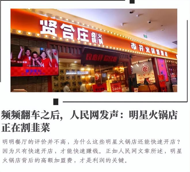 ？这几位大明星“捞钱”的样子太难看了k8凯发网站为了割韭菜脸面都不要了(图20)