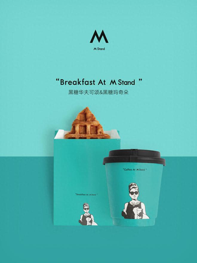 Stand 优雅到「场」凯发K8再绎经典轻盈随心M(图2)