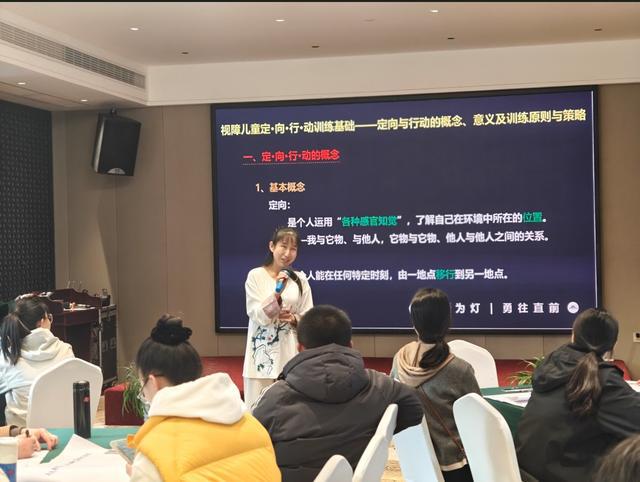 协“七彩梦”视障儿童家长培训活动举办凯发k8国际娱乐首选2024年中盲(图2)