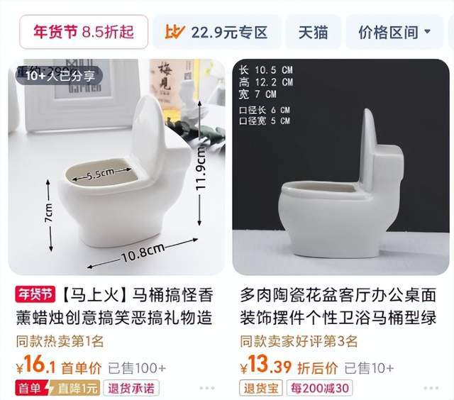博之夜送礼又添名场面真心礼物太难得凯发入口送自己眼罩被208嫌弃微(图9)