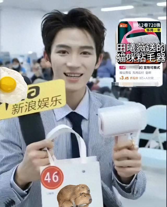 博之夜送礼又添名场面真心礼物太难得凯发入口送自己眼罩被208嫌弃微(图8)