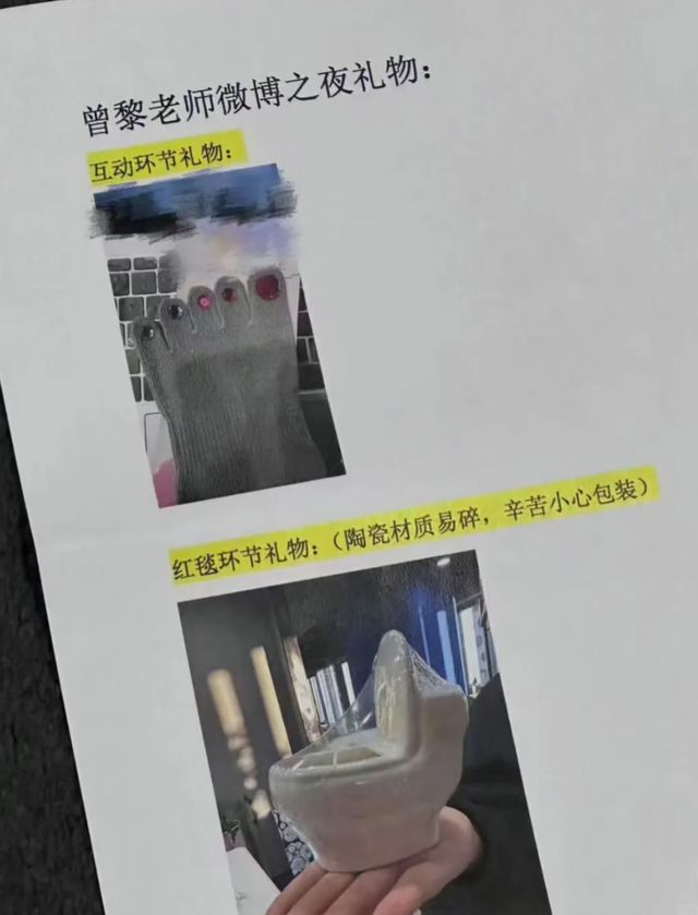 博之夜送礼又添名场面真心礼物太难得凯发入口送自己眼罩被208嫌弃微(图6)