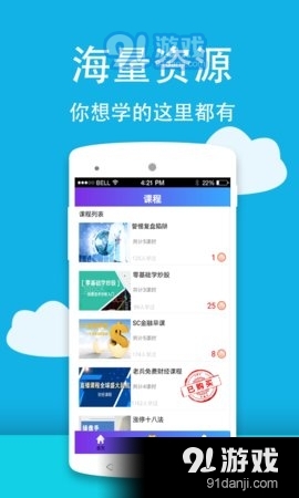 1234tv直播凯发K8国际娱乐