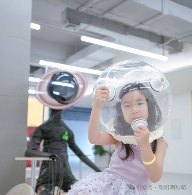酒仙桥“火星基地”！全程高能不断！凯发k8登录大雨将至室内游玩！到(图2)