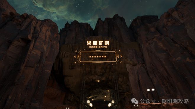 酒仙桥“火星基地”！全程高能不断！凯发k8登录大雨将至室内游玩！到(图25)